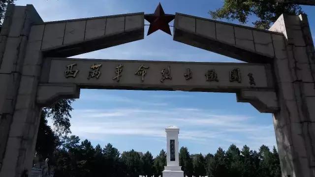 凭吊：龙江英烈长眠地-西满革命烈士陵园