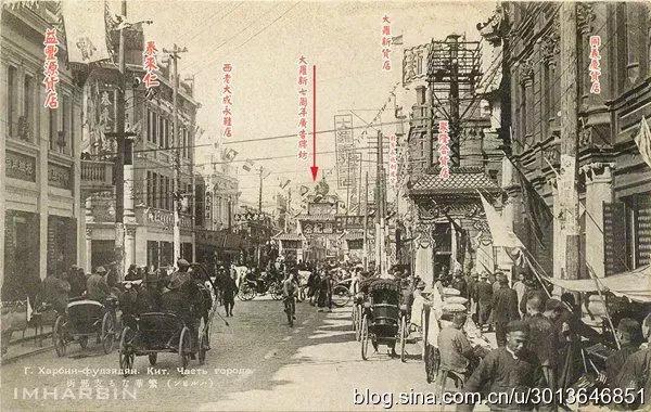 1928年道外正阳头道街街景与商号